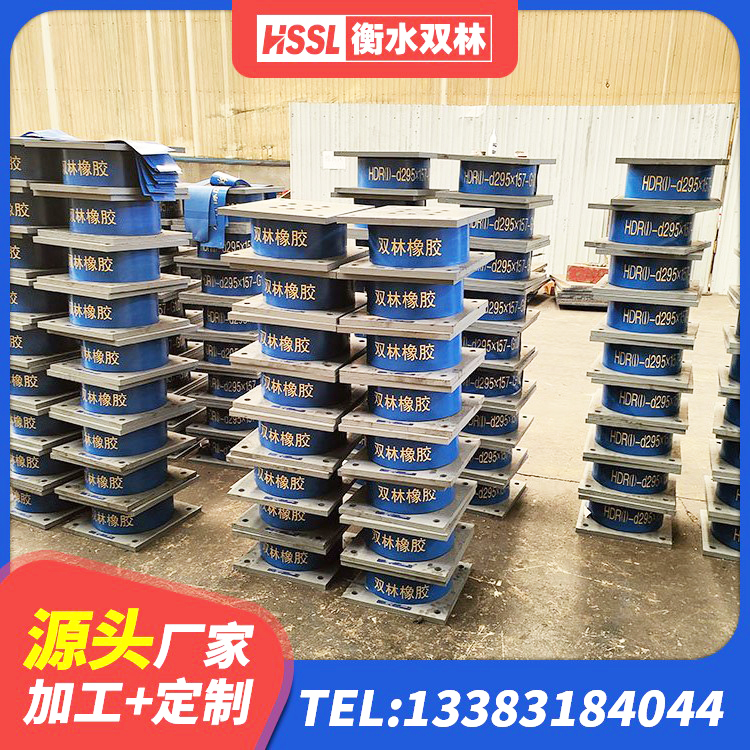 潞城区建筑减隔震支座厂商 潞城区建筑橡胶隔震支座生产生产厂家 潞城区LNR500建筑隔震橡胶支座生产加工 潞城区建筑减隔震支座厂商源头工厂 - 第1张