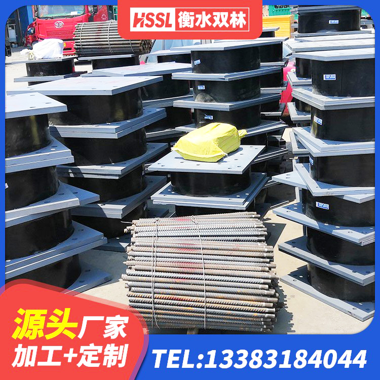 潞城区建筑铅芯隔震支座(LRB) 潞城区建筑隔振支座什么价格 潞城区建筑隔震支座LRB和LNR生产厂家 潞城区LRB1500橡胶隔震支座生产厂家 - 第4张