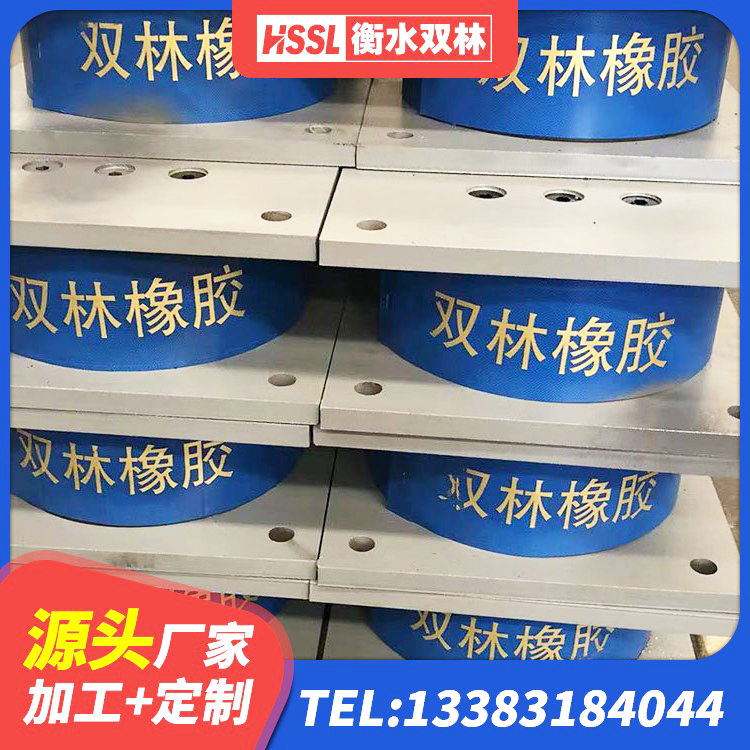 潞城区420*187高阻尼隔震支座生产厂家 潞城区LNR1400橡胶隔震支座什么价格 潞城区LRB铅芯支座企业生产厂家 潞城区建筑隔震支座LRB源头工厂 - 第1张