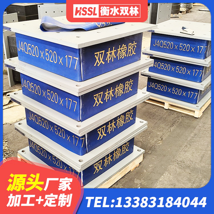 潞城区建筑铅芯隔震支座(LRB) 潞城区建筑隔振支座什么价格 潞城区建筑隔震支座LRB和LNR生产厂家 潞城区LRB1500橡胶隔震支座生产厂家 - 第7张