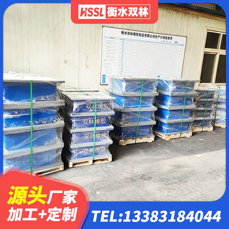 潞城区隔震支座I型厂家 潞城区高阻尼支座隔震厂家 潞城区LRB700铝芯橡胶隔震支座生产厂家 潞城区LNR900天然橡胶隔震支座源头工厂 - 第6张