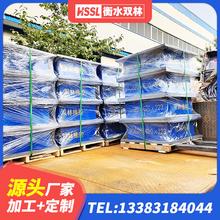 潞城区建筑防震支座生产厂家 潞城区工程隔震支座厂家 潞城区建筑楼梯隔震支座生产厂家 潞城区方形隔震支座 - 第1张