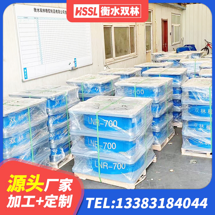 潞城区建筑抗震高阻尼支座生产厂家 潞城区LNR500隔震支座什么价格 潞城区高楼橡胶隔震支座厂家 潞城区隔震支座商家源头工厂 - 第5张