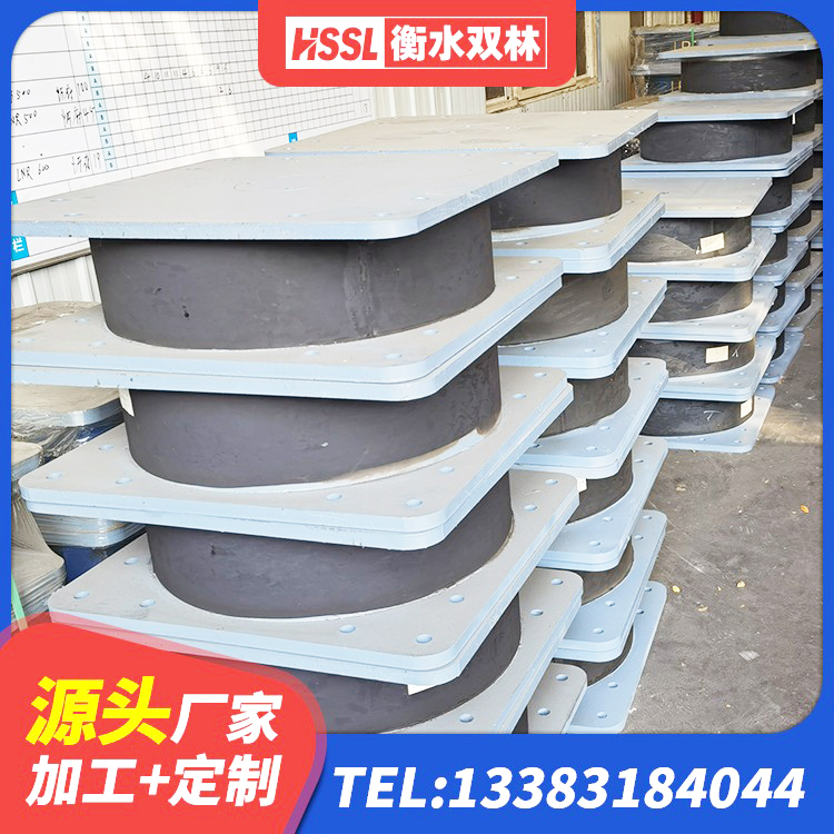 潞城区建筑铅芯隔震支座(LRB) 潞城区建筑隔振支座什么价格 潞城区建筑隔震支座LRB和LNR生产厂家 潞城区LRB1500橡胶隔震支座生产厂家 - 第5张