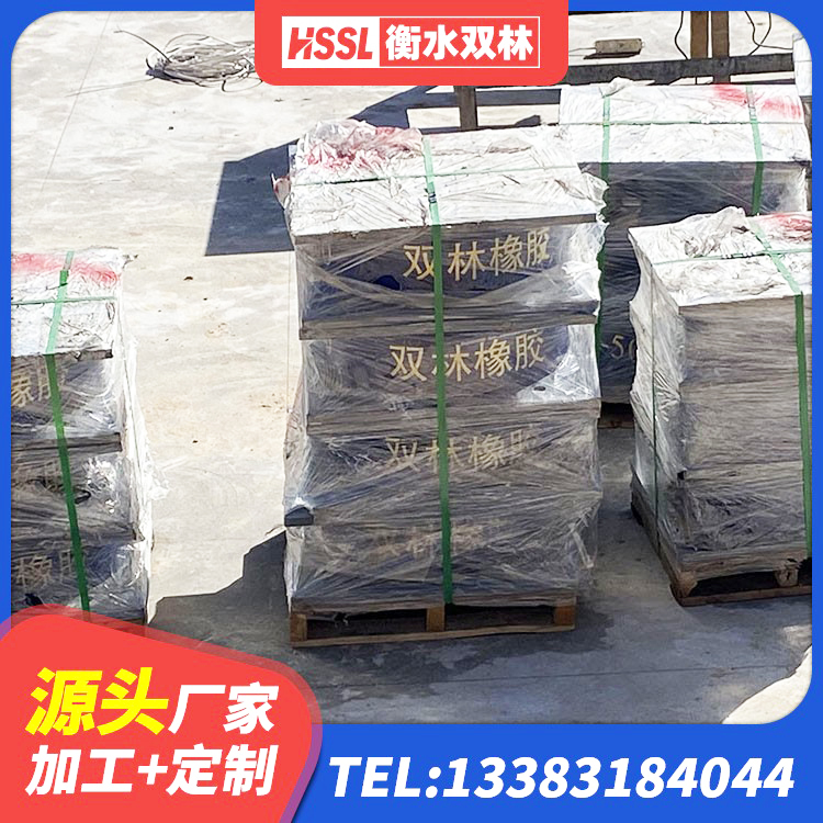 潞城区建筑铅芯隔震支座(LRB) 潞城区建筑隔振支座什么价格 潞城区建筑隔震支座LRB和LNR生产厂家 潞城区LRB1500橡胶隔震支座生产厂家 - 第1张