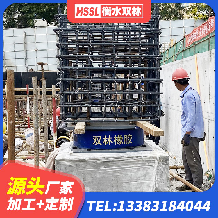 潞城区LRB1100支座源头工厂 潞城区LRB隔震支座700(II型) 潞城区减震隔震支座厂家 潞城区LRB减橡胶隔震支座生产厂家 - 第2张