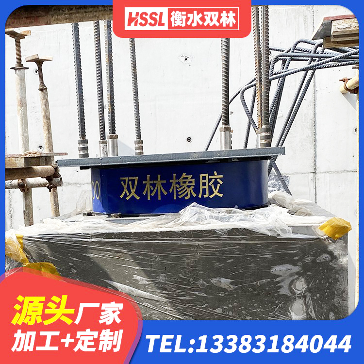 潞城区阻尼隔震橡胶支座厂家电话 潞城区铅芯橡胶隔震支座商家厂家 潞城区学校建筑隔震支座 潞城区HDR1500橡胶隔震支座厂家 - 第2张