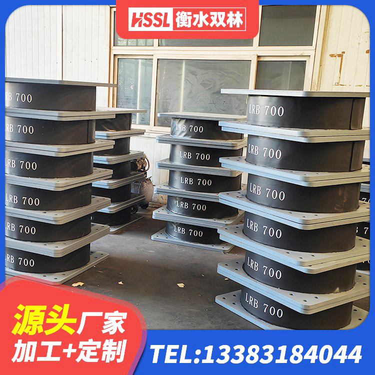 潞城区LNR1500橡胶隔震支座多少钱 潞城区建筑圆形铅芯橡胶隔震支座源头工厂 潞城区建筑橡胶减振支座生产厂家 潞城区高阻尼支座HDR源头工厂 - 第6张