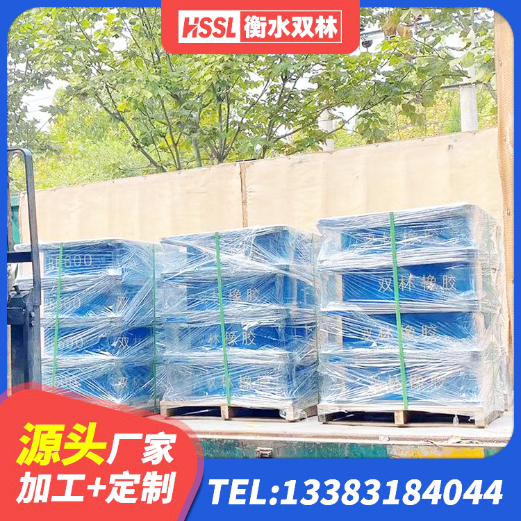 潞城区减隔振橡胶隔震支座厂家 潞城区建筑橡胶抗震支座定制源头工厂 潞城区建筑隔震支座LRB600厂家 潞城区HDR高阻尼橡胶(支座)生产厂家 - 第6张