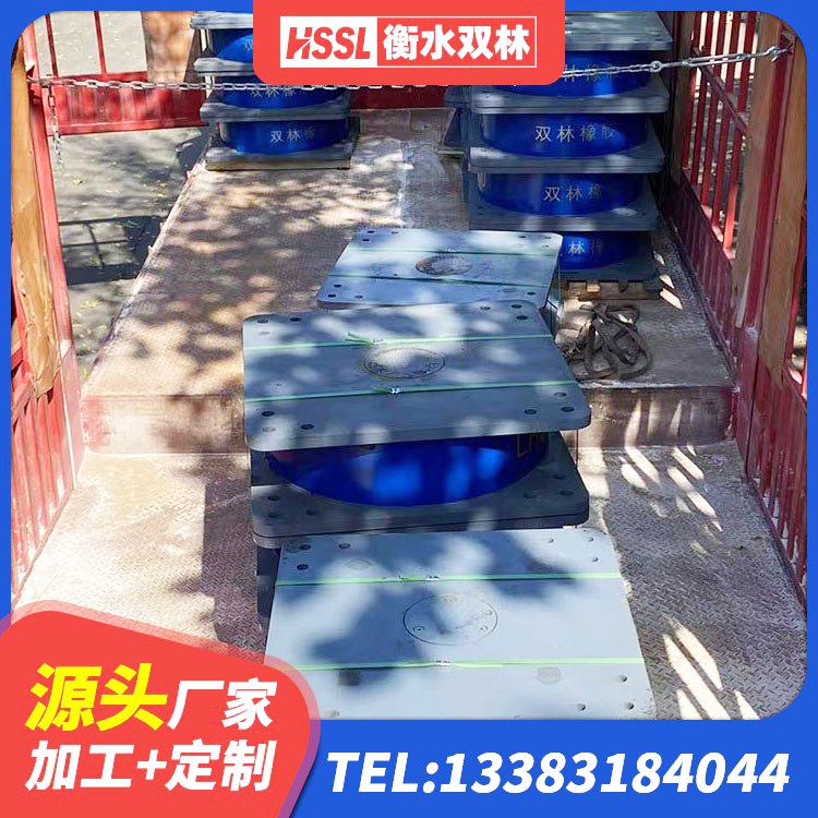 潞城区减隔振橡胶隔震支座厂家 潞城区建筑橡胶抗震支座定制源头工厂 潞城区建筑隔震支座LRB600厂家 潞城区HDR高阻尼橡胶(支座)生产厂家 - 第3张