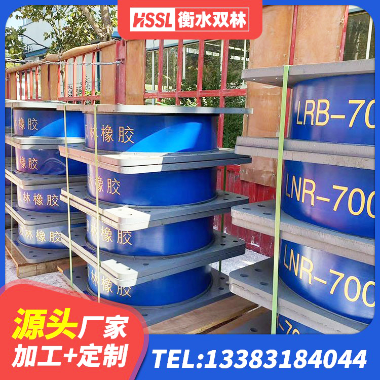 潞城区LNR水平分散力隔震支座厂家 潞城区LNR隔震支座1100生产厂家 潞城区LNR橡胶隔震支座生产厂家 潞城区建筑橡胶隔震支座LNR生产厂家 - 第4张