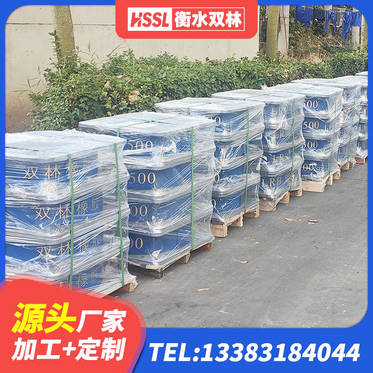 潞城区建筑防震支座生产厂家 潞城区工程隔震支座厂家 潞城区建筑楼梯隔震支座生产厂家 潞城区方形隔震支座 - 第3张