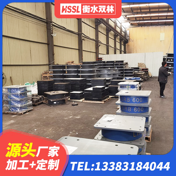 潞城区建筑高阻尼隔震橡胶支座 潞城区HDR1100支座生产厂家 潞城区建筑铅芯隔震支座厂家电话 潞城区LNR1200天然隔震支座生产厂家 - 第3张