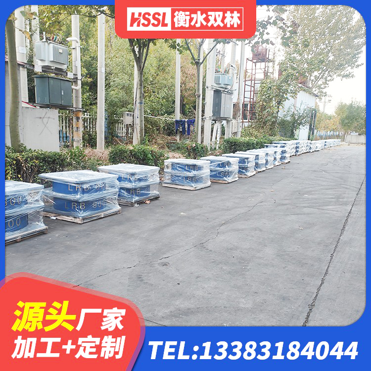 潞城区楼房建筑建筑隔震支座 潞城区房屋建筑抗震橡胶隔震支座源头工厂 潞城区建筑隔震支座系统 潞城区LNR600支座厂家 - 第1张