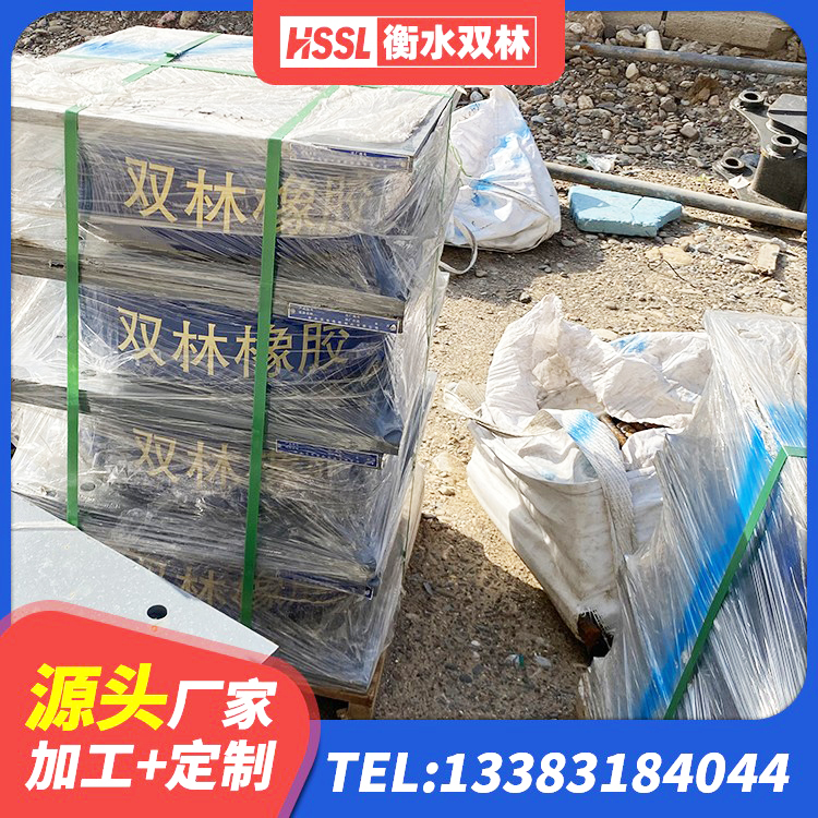 潞城区建筑高阻尼隔震支座HDR600源头工厂 潞城区LNR400天然橡胶支座厂家 潞城区天然胶橡胶隔震支座源头工厂 潞城区建筑高阻尼比橡胶隔震支座厂家 - 第2张